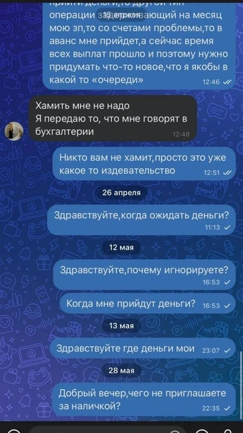 Источник: Полина 