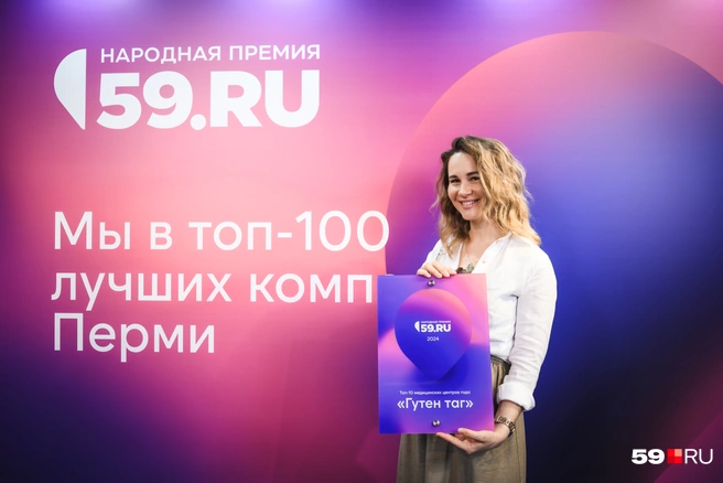 В «Гутен Таг» знают всё о красивой улыбке | Источник: Андрей Чунтомов