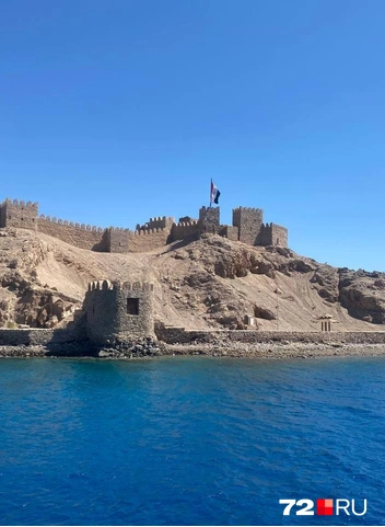 Остров Фараонов из учебника по истории | Источник: из личного архива Таши Лобовой