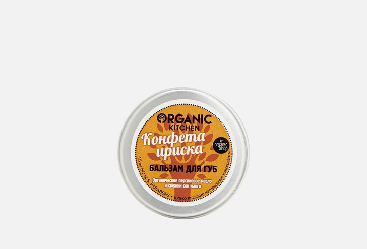 Бальзам для губ Organic Kitchen Candy butterscotch 