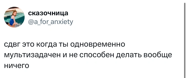 Источник: X (Twitter)