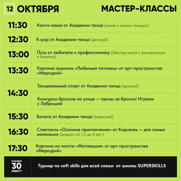 Источник: «ТвояПривилегия»