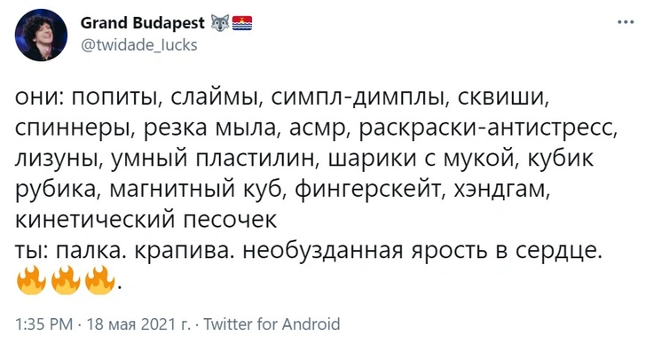 Что такое поп-ит и симпл-димпл, а также лучшие шутки про них