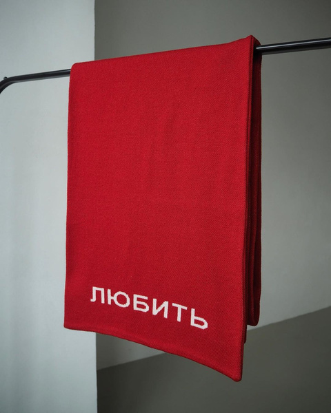 10 самых актуальных вещей на зиму от российских брендов