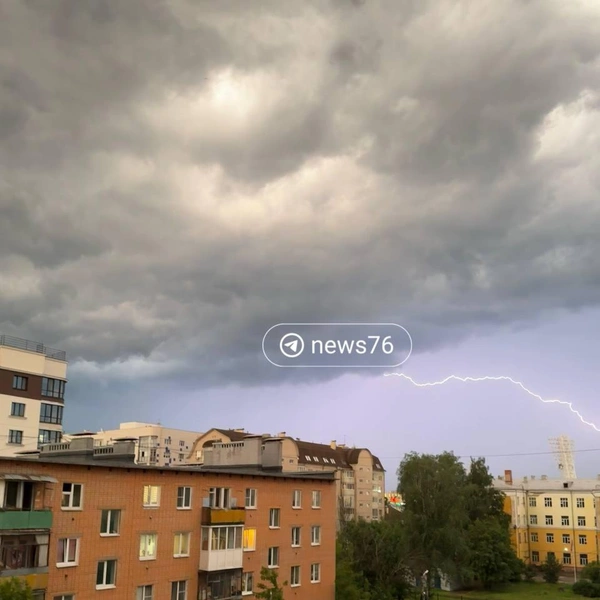 Город погрузился во тьму, сверкают молнии: показываем, что творится в Ярославле. Онлайн-трансляция | Источник: читатель 76.RU