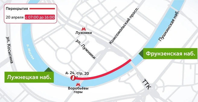 Источник: i.transport.mos.ru