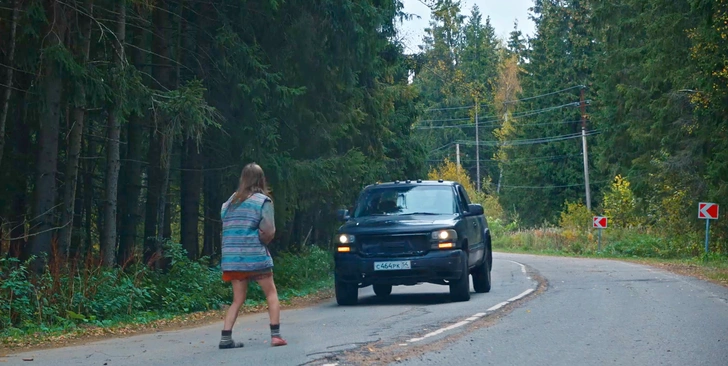 «Как приручить лису»