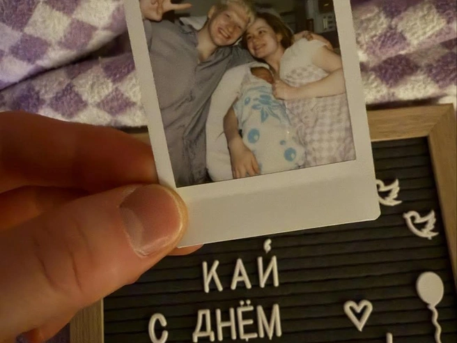 Источник: svyatro / Instagram (экстремистская организация, деятельность запрещена на территории РФ)