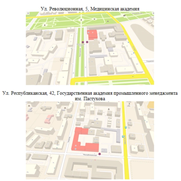 Источник: мэрия Ярославля