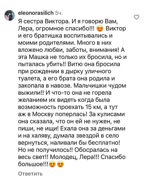 «От бессилия! От злости!»: переживающей проблемы в личной жизни Кудрявцевой все сложнее сдерживать эмоции