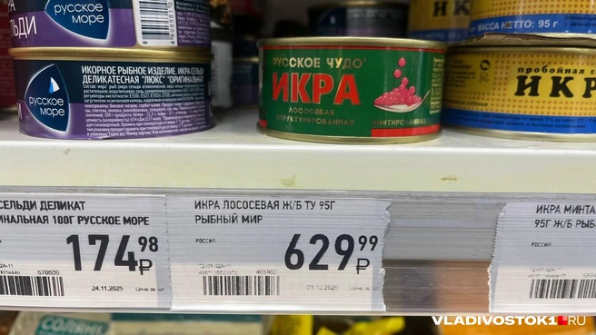 Источник: Елена Буйвол / VLADIVOSTOK1.RU