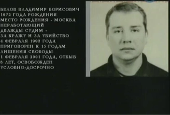 Владимир Белов, который вместе с подельником даже в страхе жителей севера Москвы | Источник: Документальный фильм «Ховринский маньяк» из цикла «Документальный детектив» 