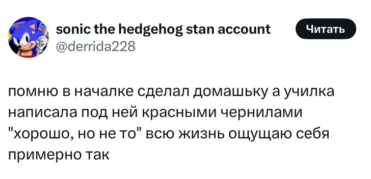 Источник: X (Twitter)
