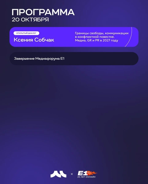 Источник: E1.RU
