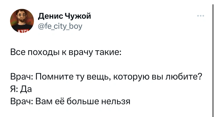 Шутки понедельника и сезон черешни