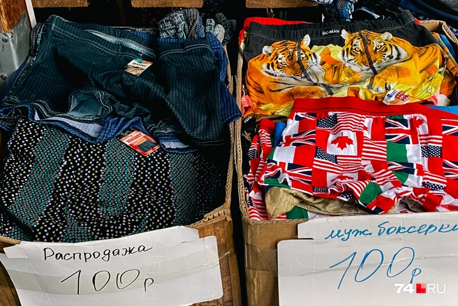 Так, цель — найти другие спортивные костюмы. Проходим мимо заманчивой распродажи трусов с тиграми | Источник: Виталий Гущинский