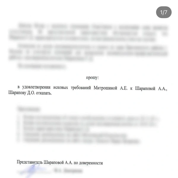 Источник: aleksei__kokorin / Instagram (деятельность запрещена в РФ)