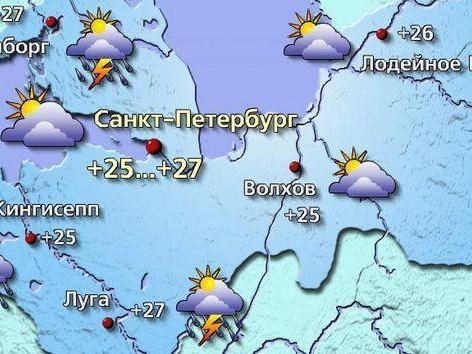 Источник: meteovesti.ru