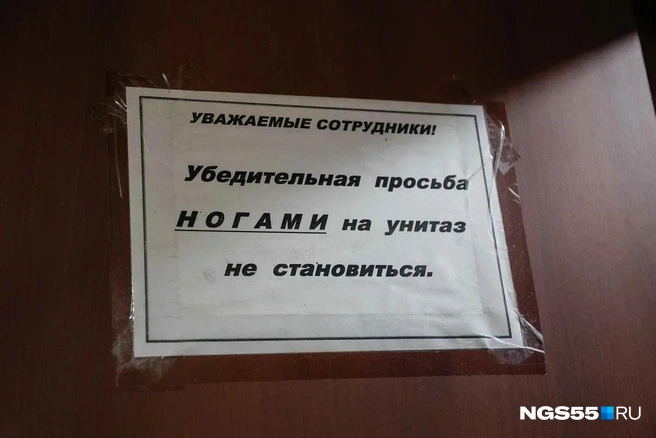 Сотрудники должны вести себя культурно | Источник: Евгений Софийчук / NGS55.RU