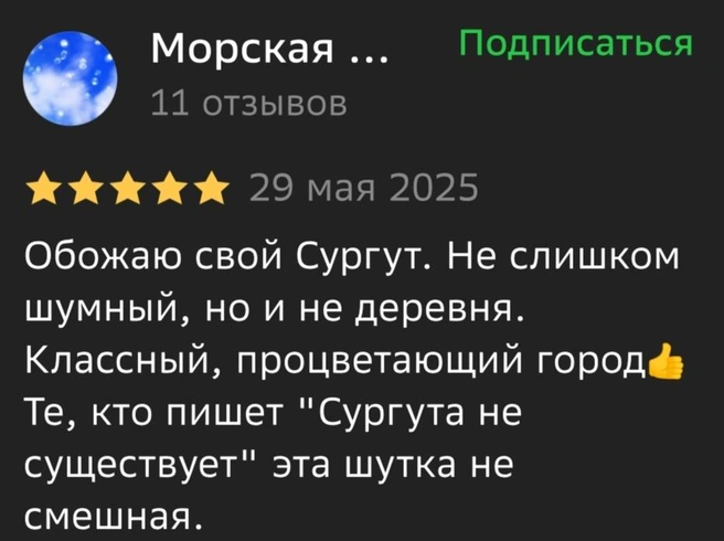 Источник: 2GIS