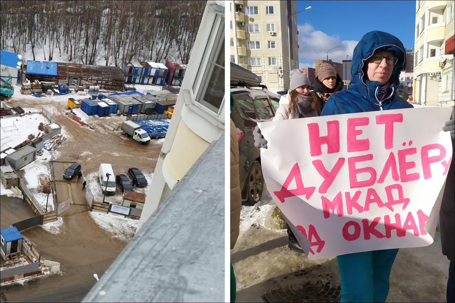 Южно-Лыткаринская автодорога: что известно о платном скоростном дублере МКАД  под окнами домов в Видном и Суханово - 19 марта 2023 - МСК1.ру