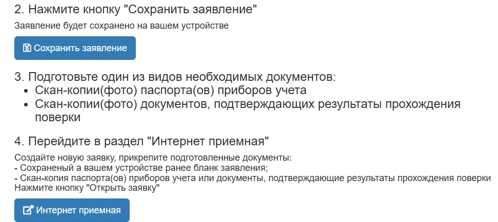 Источник: Vsbt174.ru 