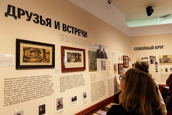 В центре Гиляровского можно много узнать об истории столицы | Источник: Zudina Victoria / Официальный сайт Музея Москвы