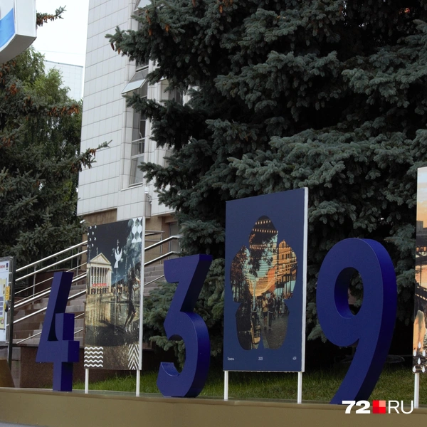 Источник: Павел Красоткин / 72.RU 