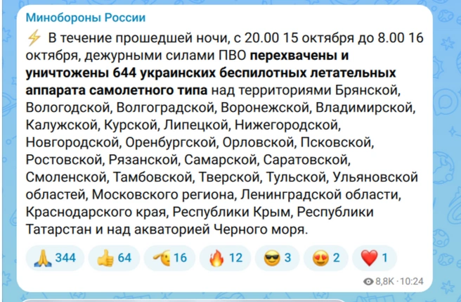 Источник: Минобороны РФ / Max