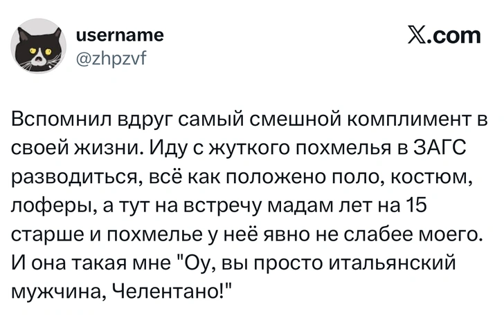 Источник: X (Twitter)