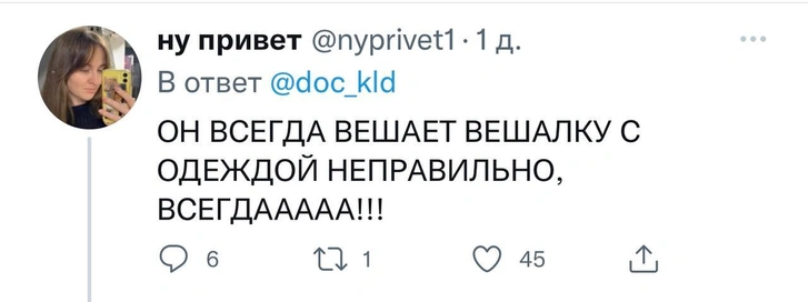 Волосы в сливе и носки в каждом углу: что россиян больше всего бесит в партнерах?