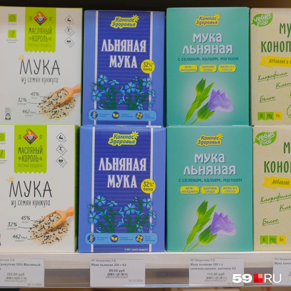 В магазине продают разные виды муки | Источник: Тимофей Калмаков / 59.RU
