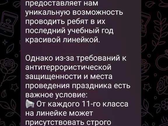 Источник: Алёна 
