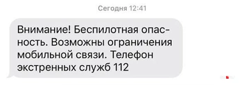 Источник: читатель 59.RU