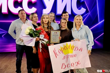 Источник: Ирина Тропина / 59.RU