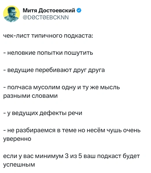 Источник: X (Twitter)