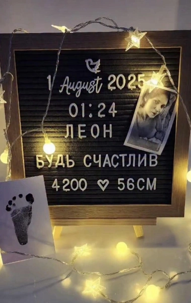 Мальчик появился на свет ночью 1 августа 