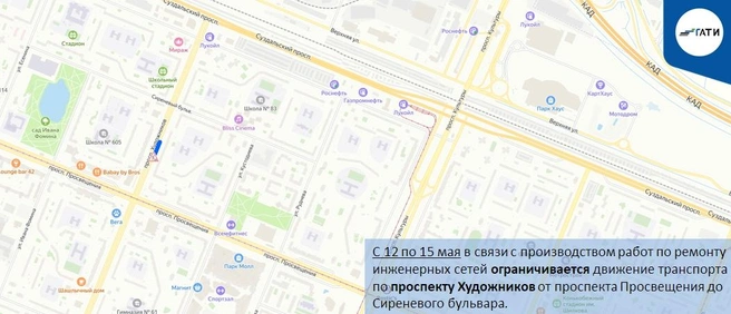 Источник: ГАТИ Петербурга