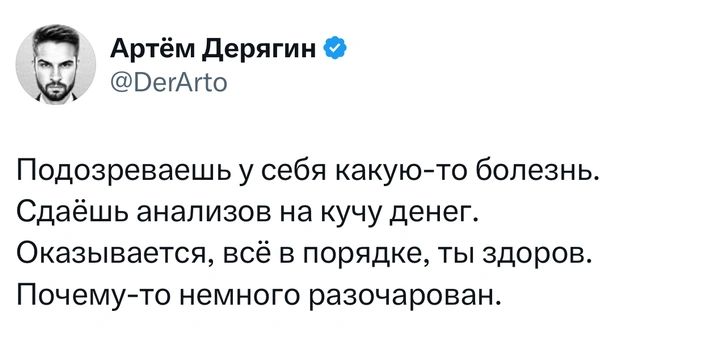 Источник: X (Twitter)