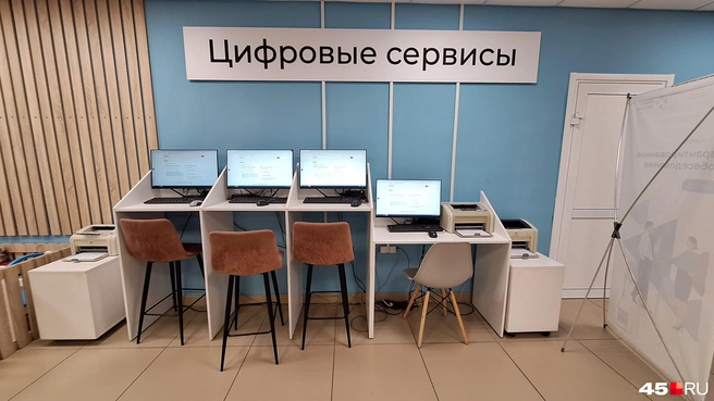 Для тех у кого нет доступа к интернету, в центре занятости есть зона цифровых сервисов | Источник: Александр Лисихин /45.ru