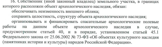 Источник: okn.donland.ru