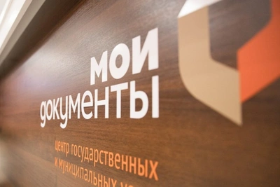 Новые услуги в МФЦ