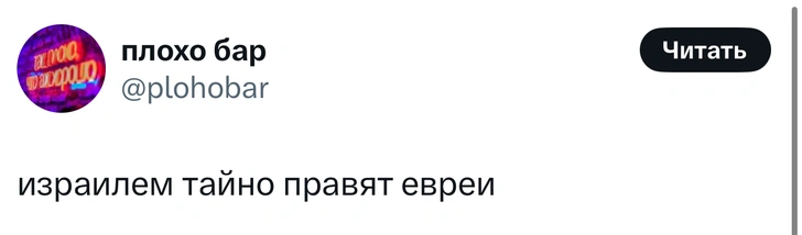 Источник: Соцсети