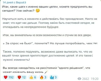 После развода с Меладзе Брежнева запустила «марафон трансформации» — 14 дней бесплатно