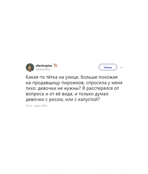 Шутки вторника и суицидальные куры