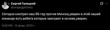 Источник: sergeygalitskiy / x.com