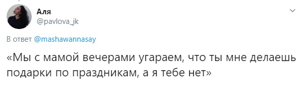 Тред недели: самые дурацкие фразы, которые говорили ваши бывшие