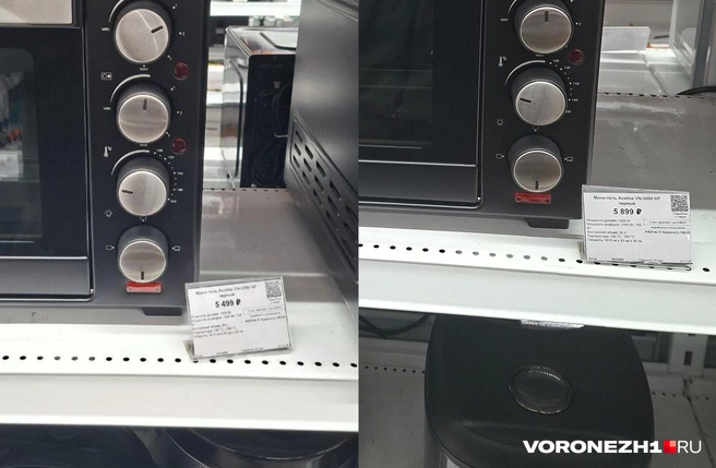 Источник: Алёна Воропаева / Voronezh1.ru