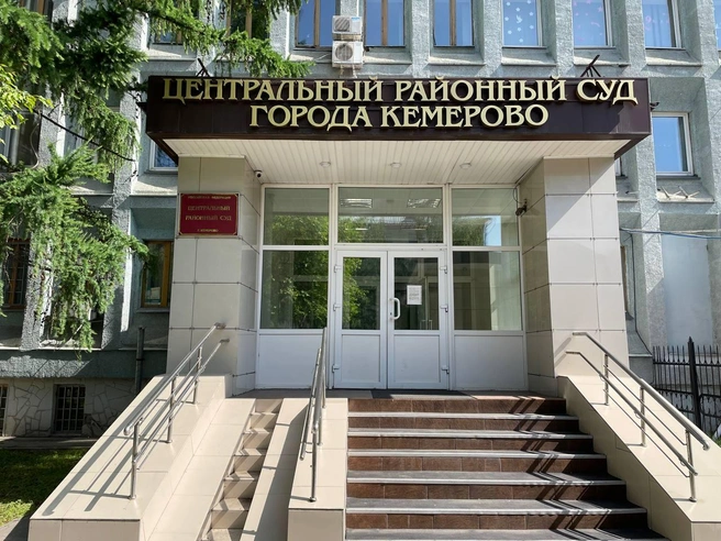 Заседание начнется с минуты на минуту в центральном суде | Источник: Лера Городецкая / NGS42.RU