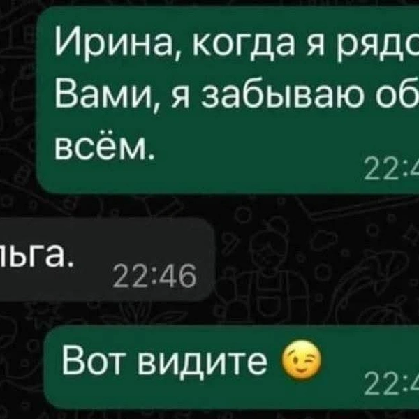 Источник: соцсети